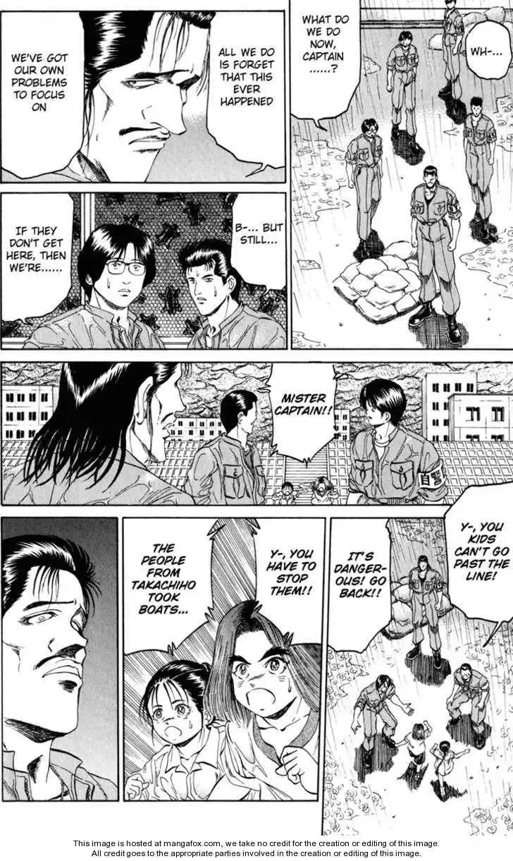 Bio-Meat: Nectar Chapter 103 10
